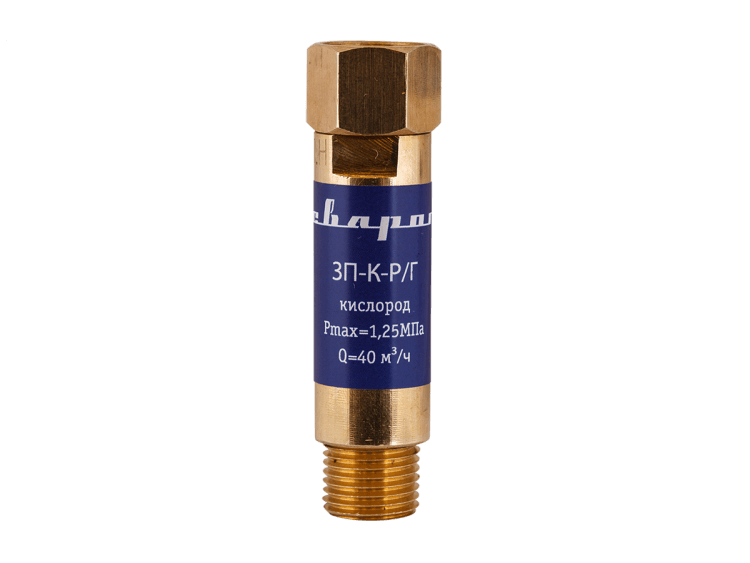 Затвор предохранительный Сварог ЗП-К-Р/Г за 614 руб. с НДС.